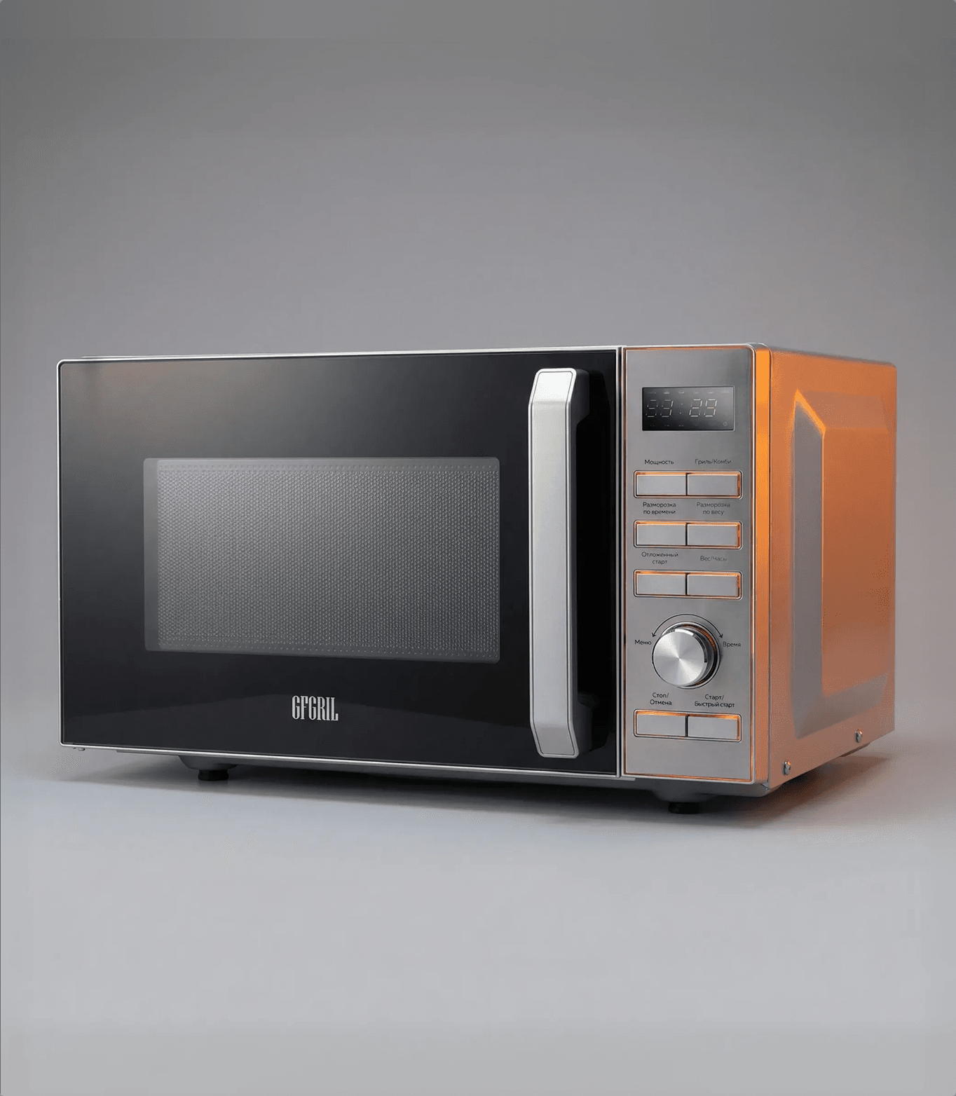 Микроволновая печь гриль GFGRIL GF-MWO204